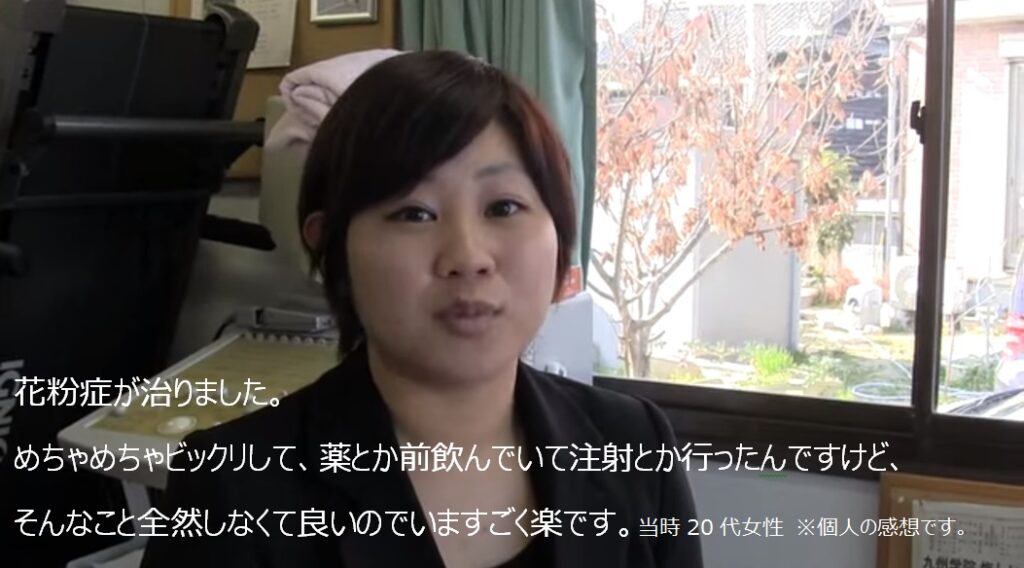 冷え性治すには　ブック&パワーテスターα版