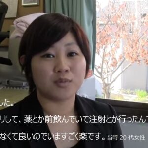 冷え性治すには　ブック&パワーテスターα版